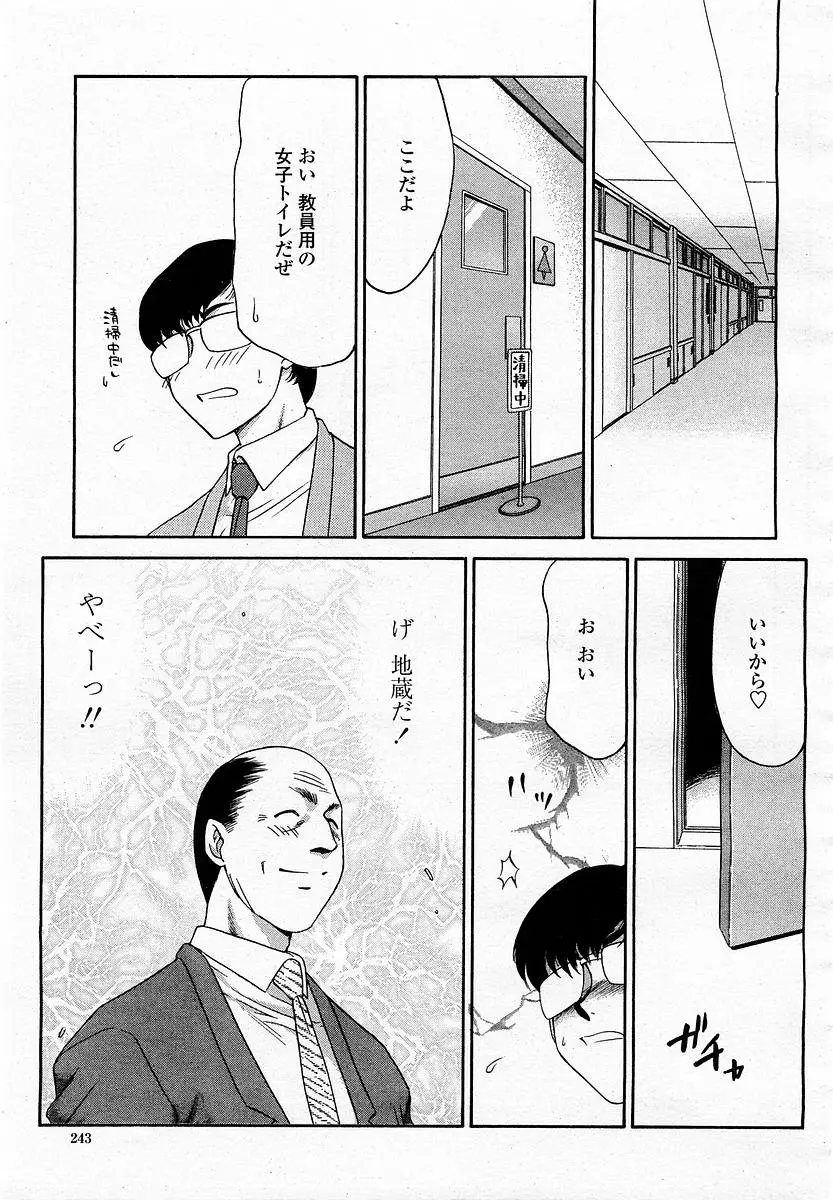 웹툰 이미지 242
