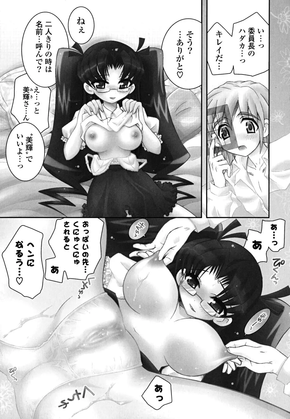 웹툰 이미지 99