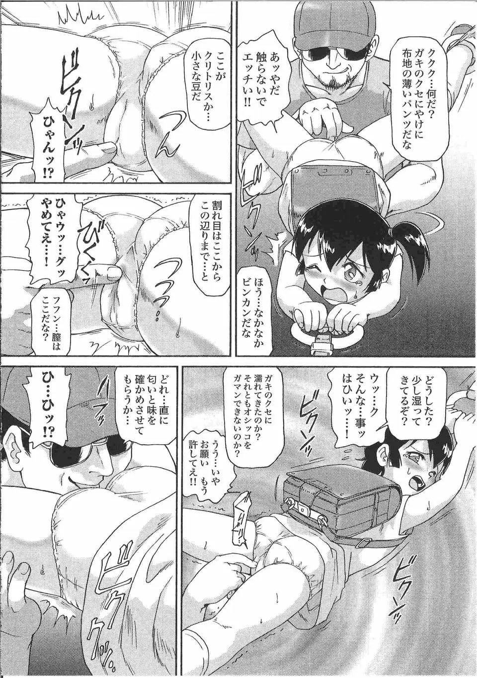 웹툰 이미지 80