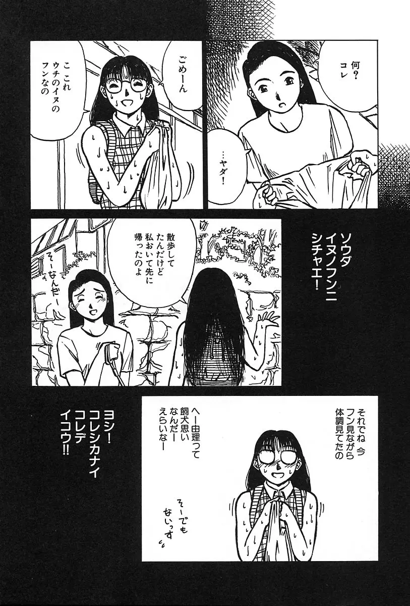 웹툰 이미지 161
