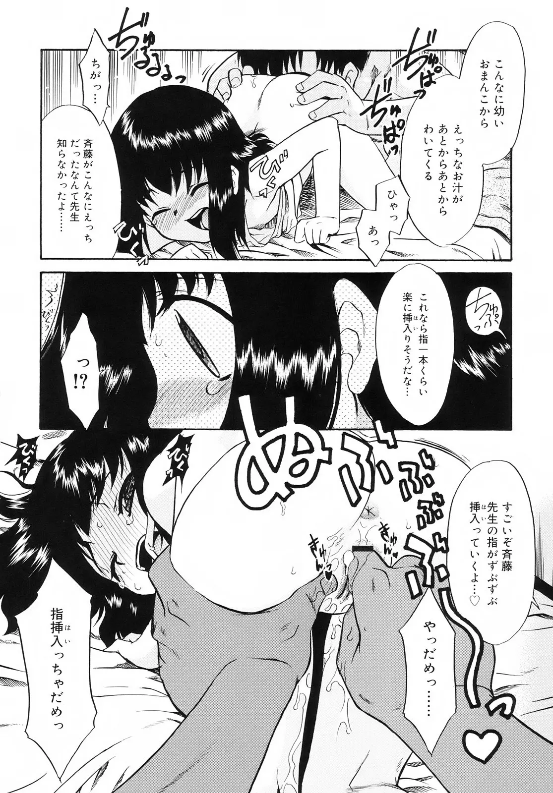 웹툰 이미지 173
