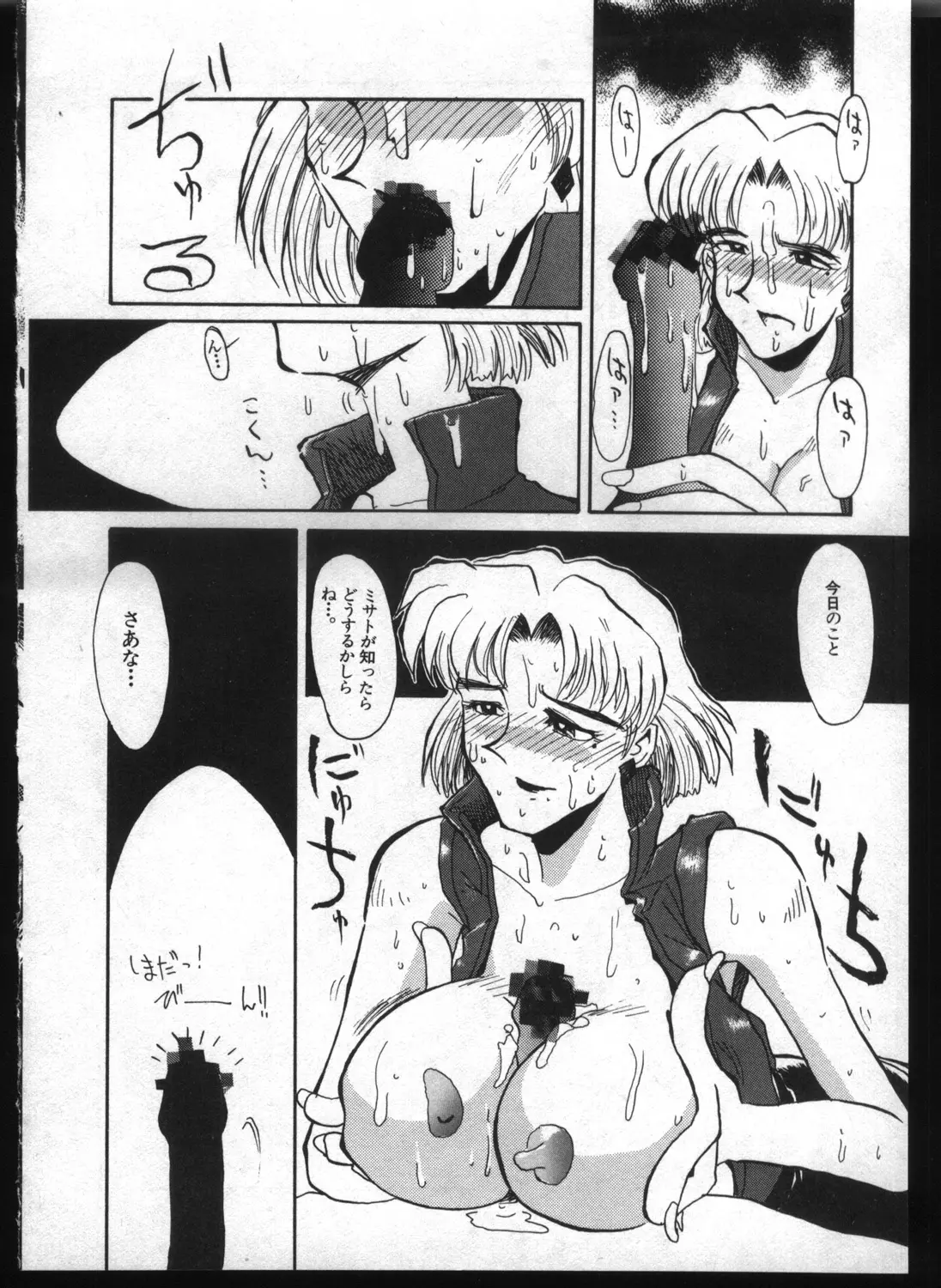 웹툰 이미지 151