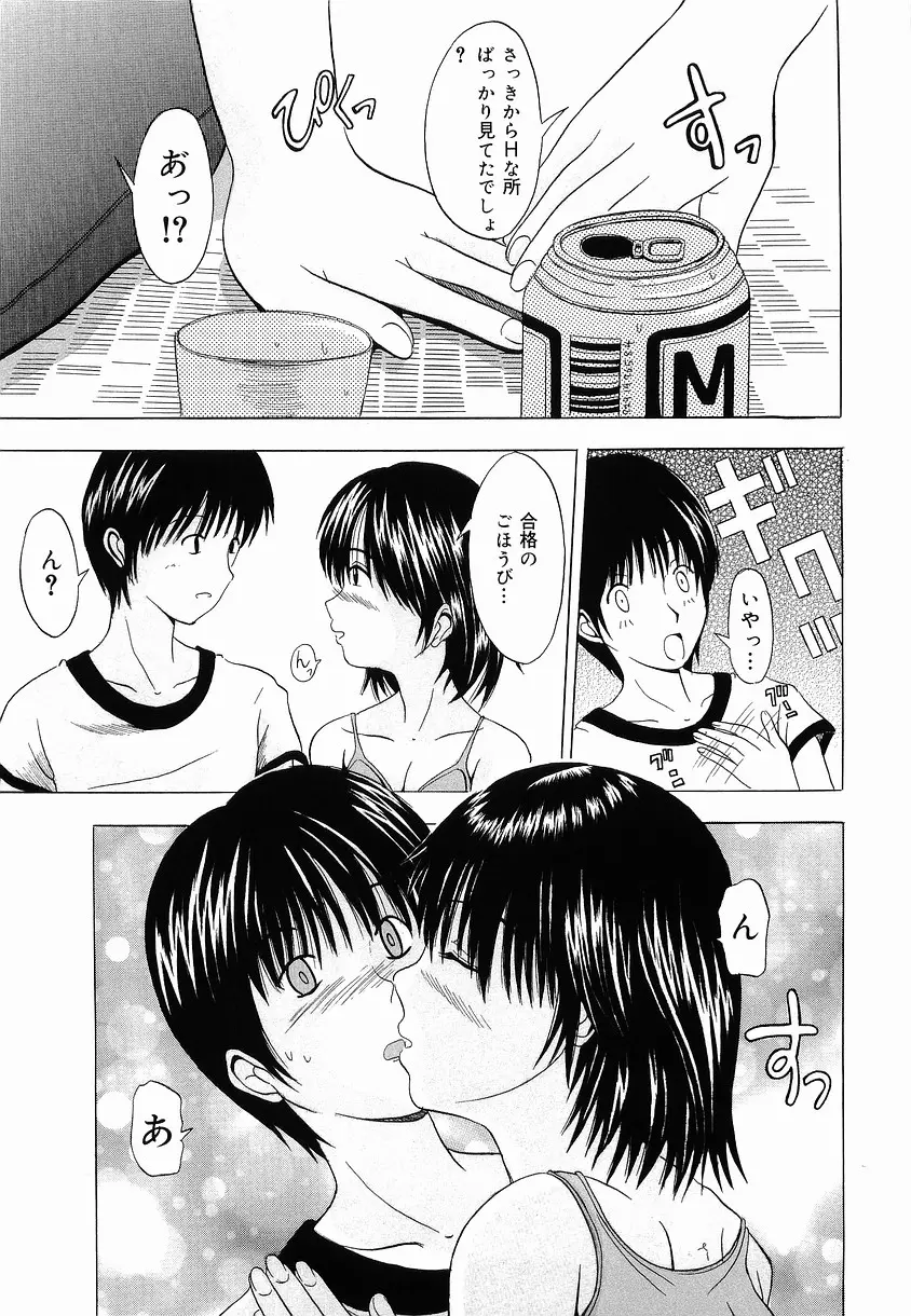 웹툰 이미지 128
