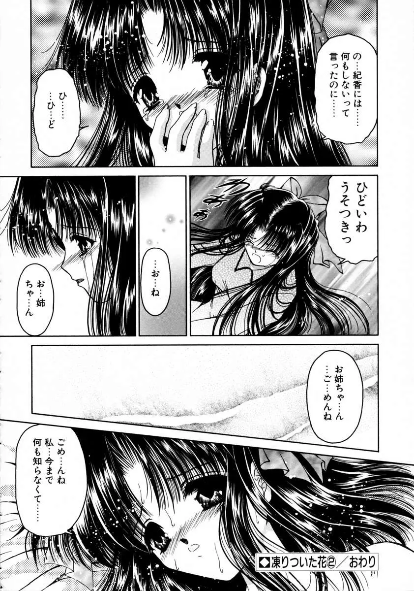 웹툰 이미지 101