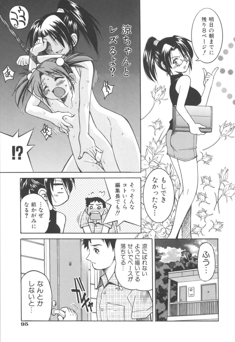 웹툰 이미지 96