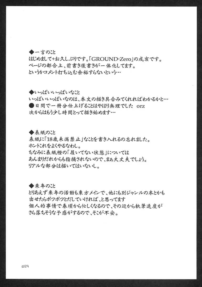 웹툰 이미지 23