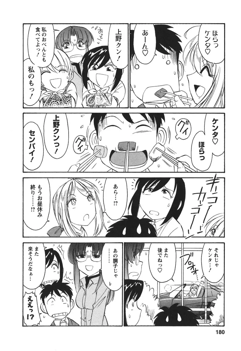 웹툰 이미지 181