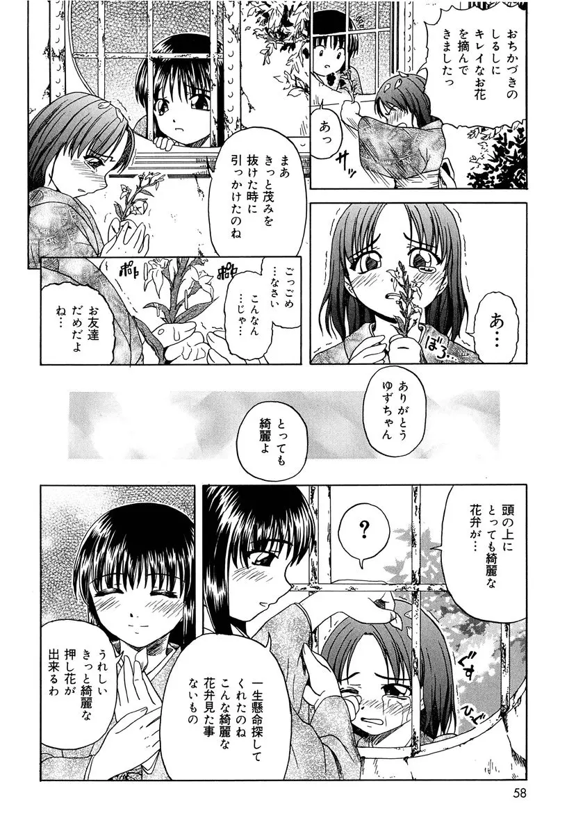 웹툰 이미지 54