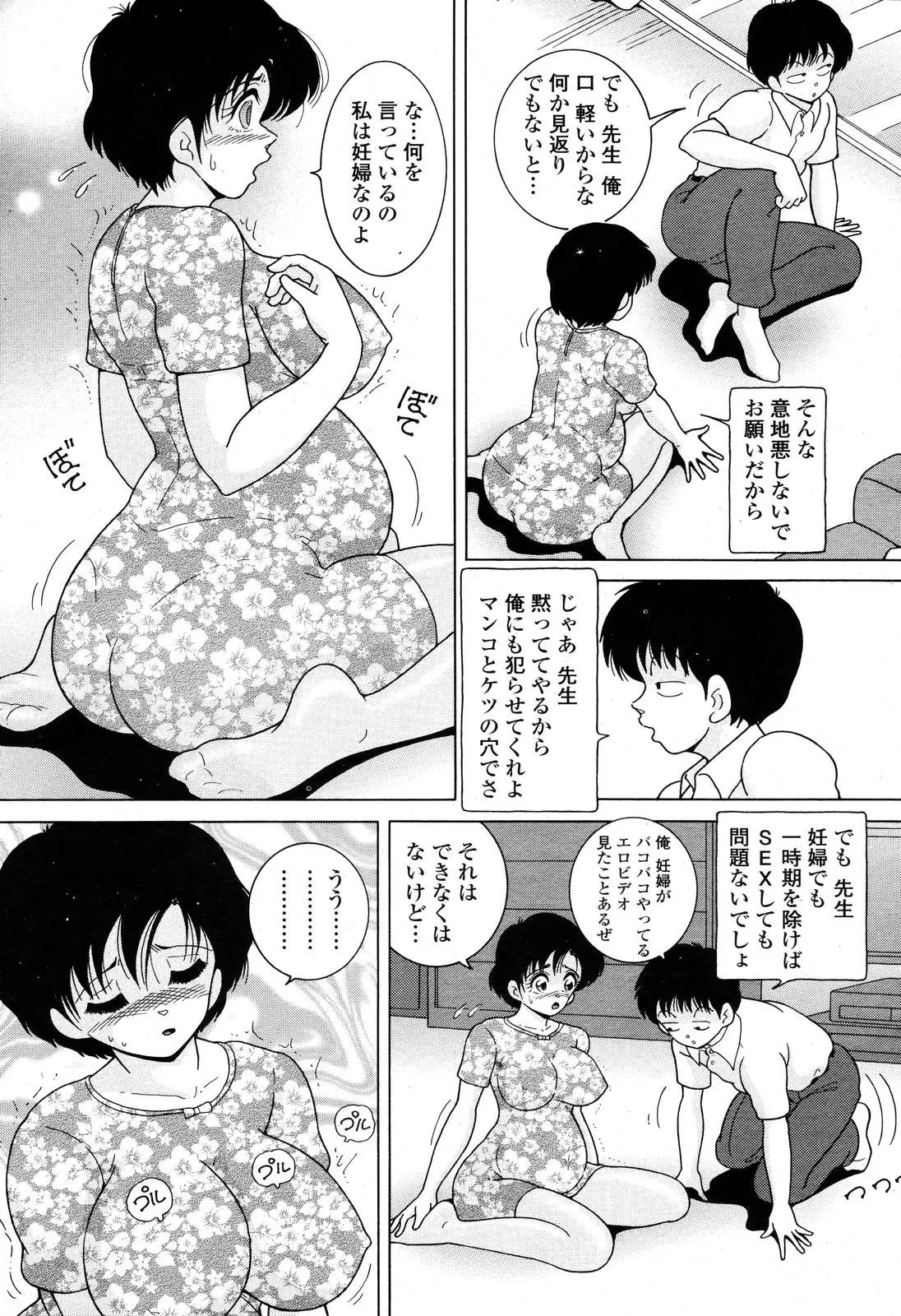 웹툰 이미지 452