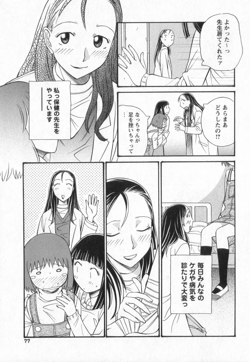 웹툰 이미지 73