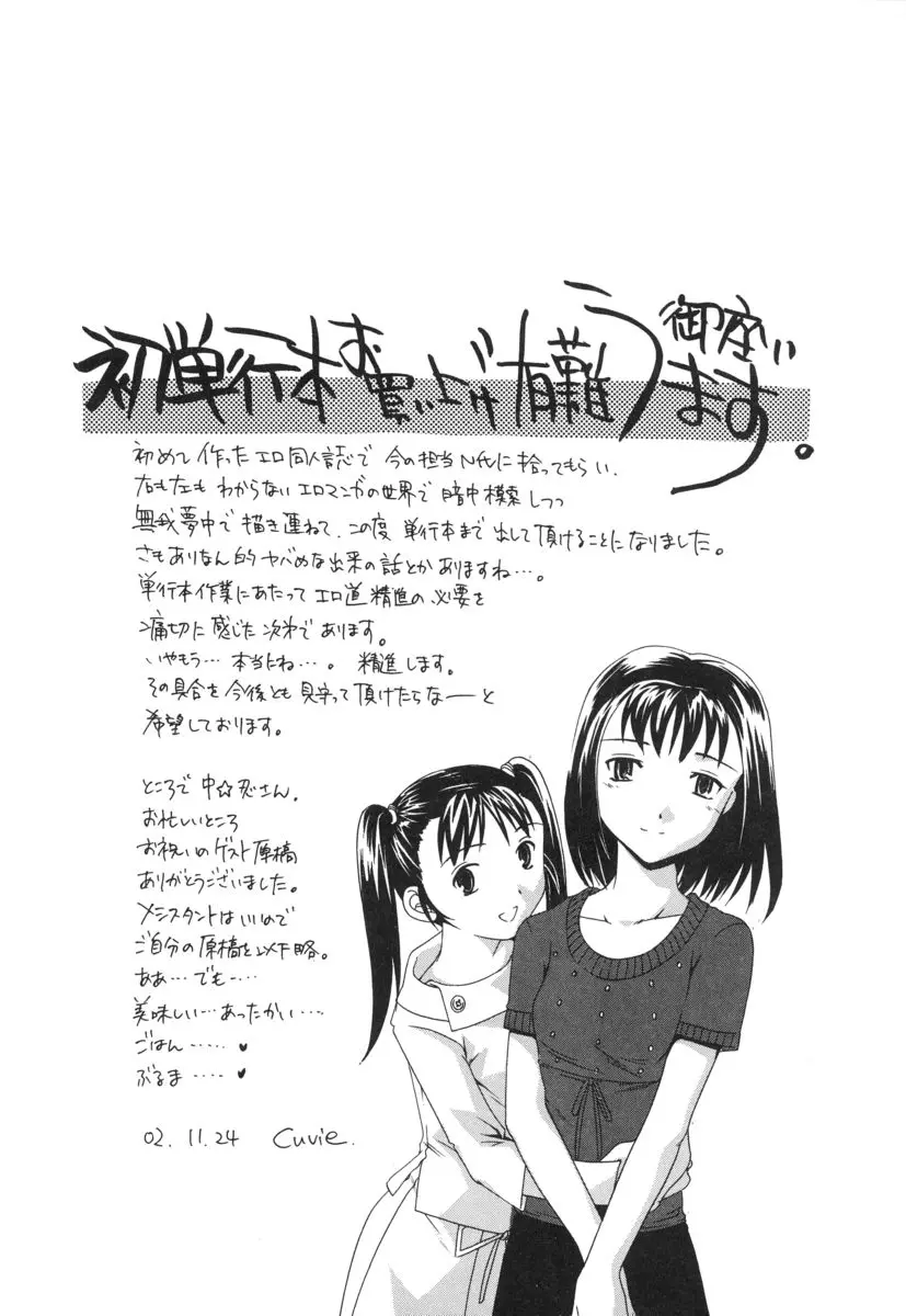웹툰 이미지 179