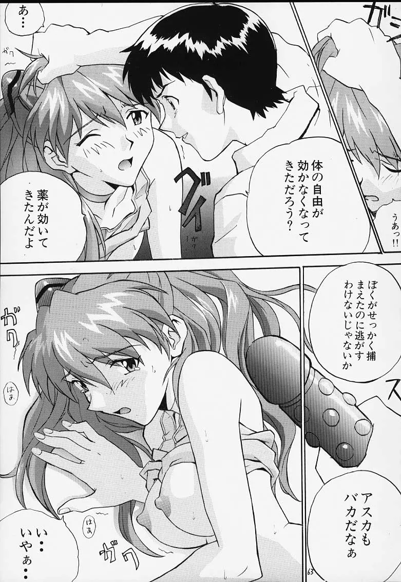 웹툰 이미지 29