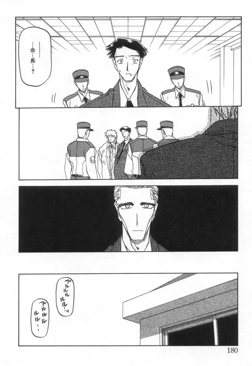 웹툰 이미지 181