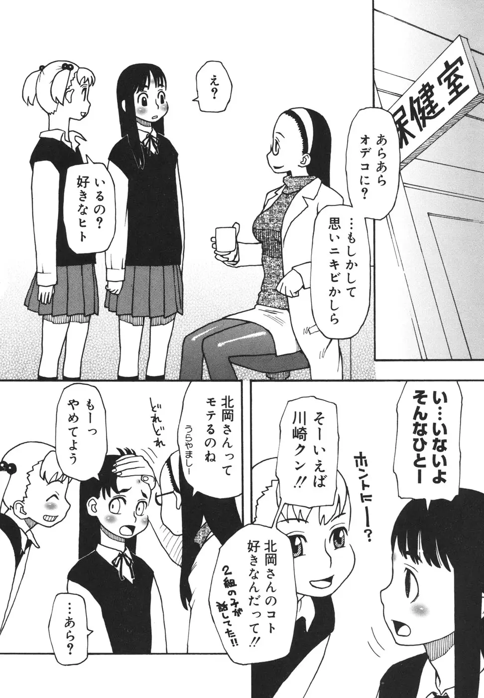웹툰 이미지 50