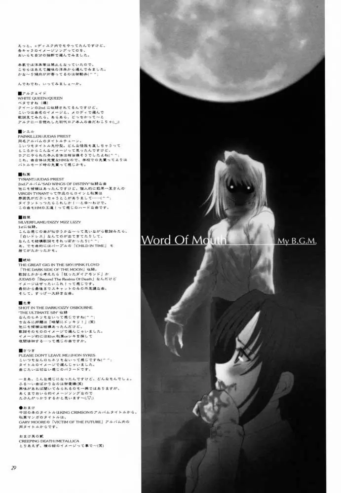 웹툰 이미지 27