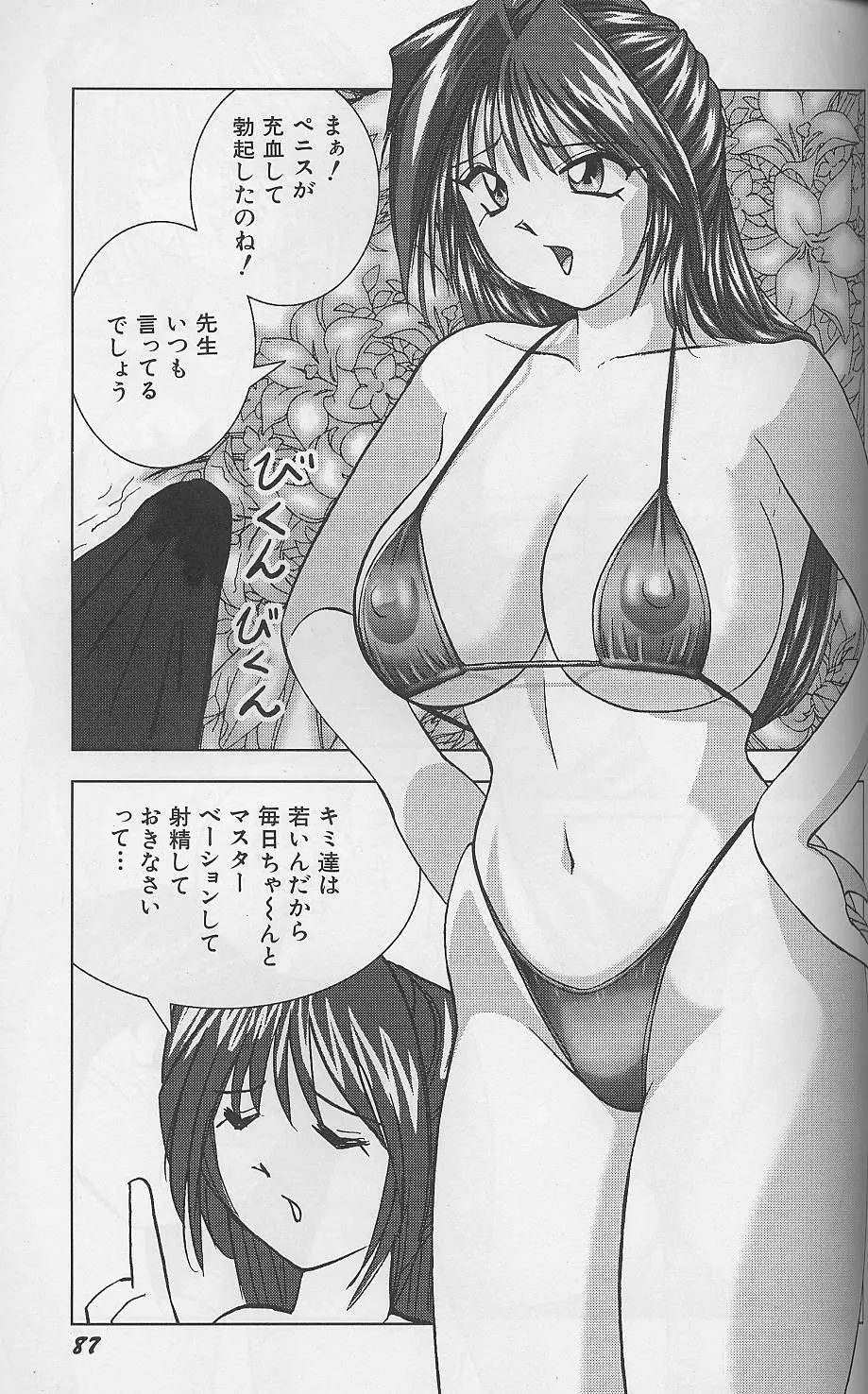 웹툰 이미지 87