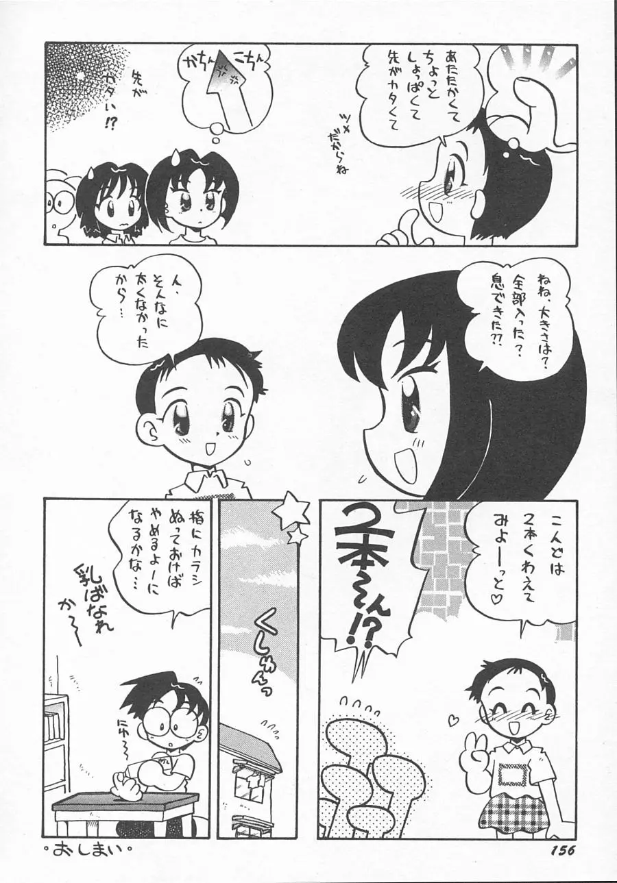 웹툰 이미지 158