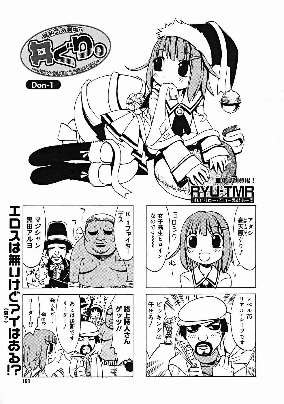 웹툰 이미지 158