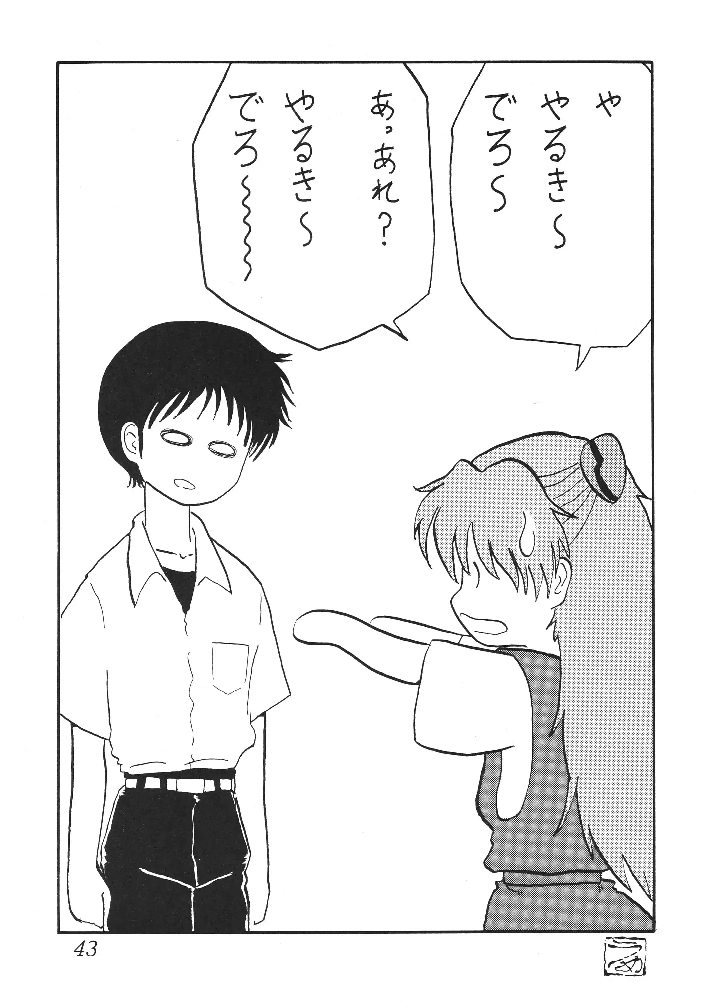 웹툰 이미지 43