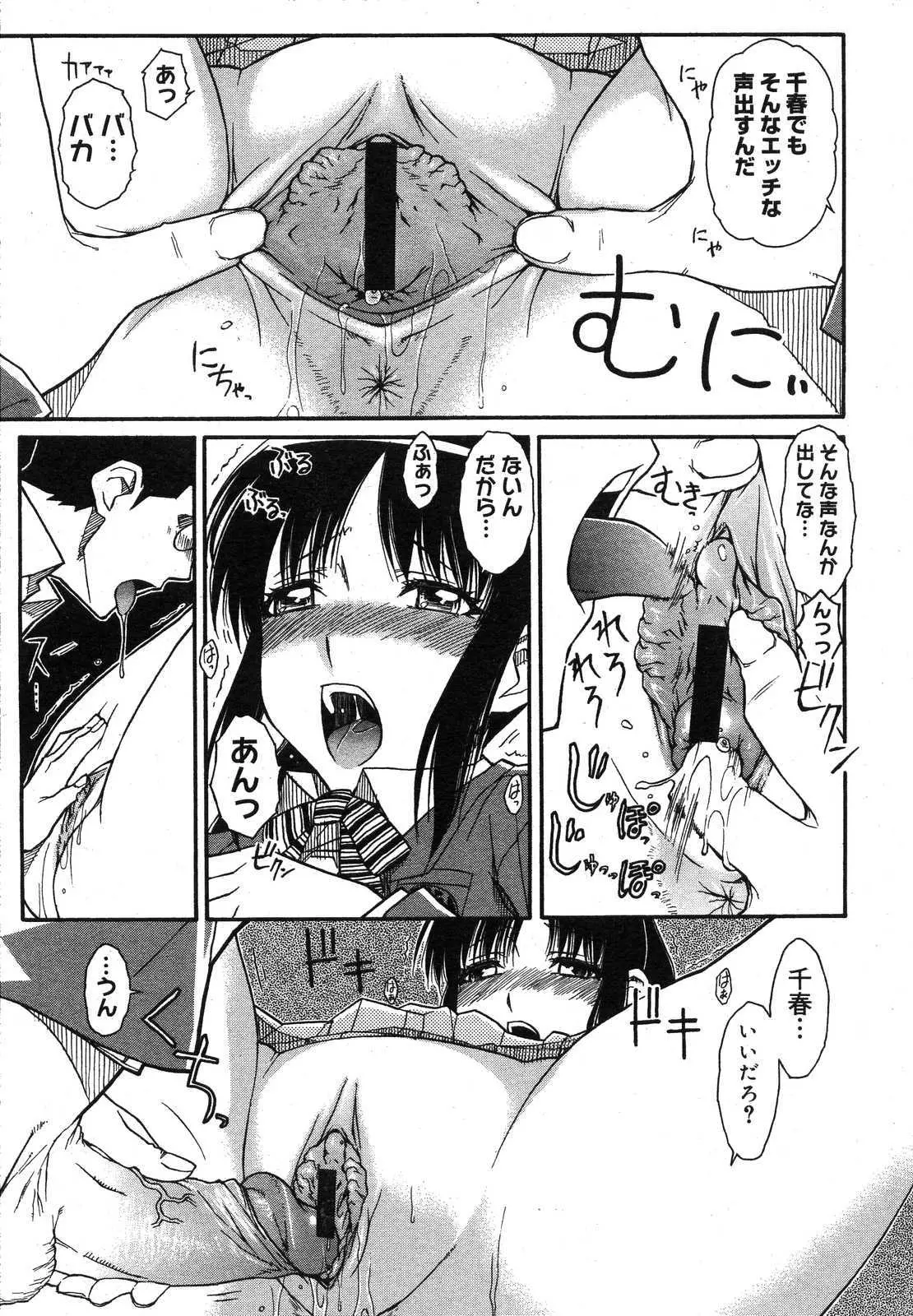 웹툰 이미지 184