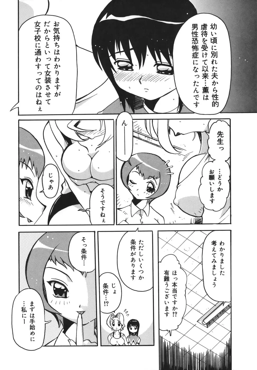 웹툰 이미지 117