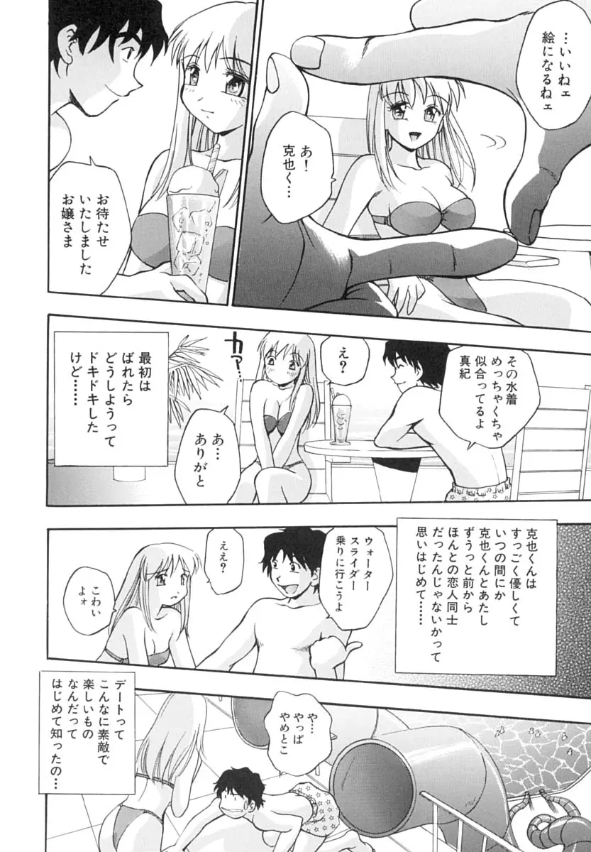 웹툰 이미지 92
