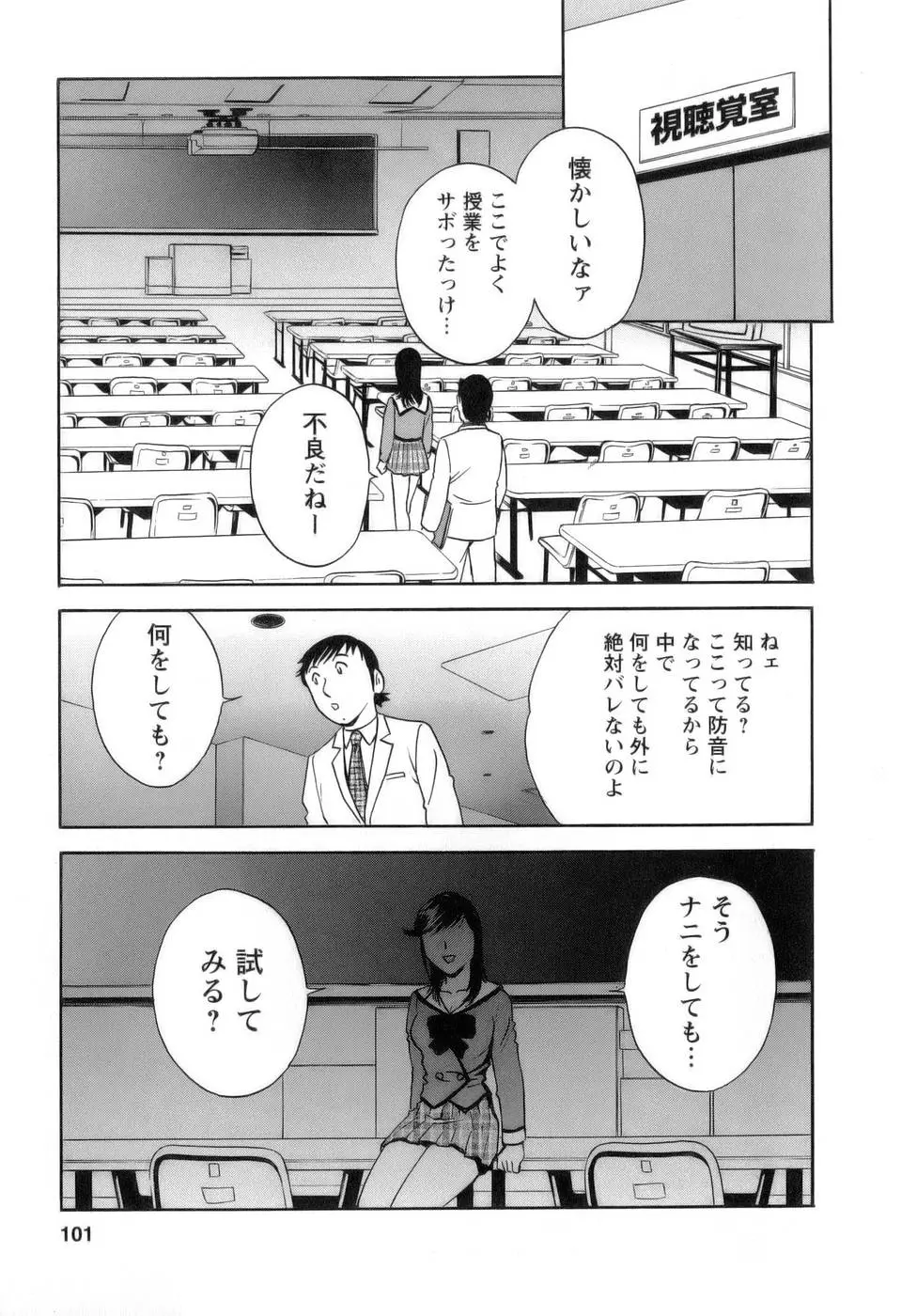 웹툰 이미지 101