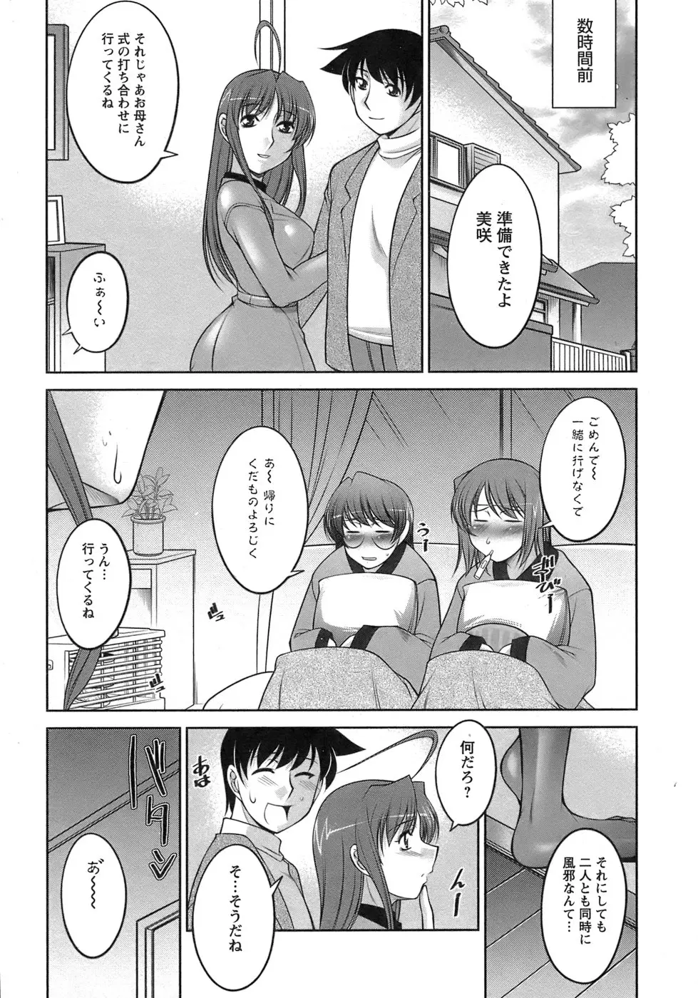 웹툰 이미지 183