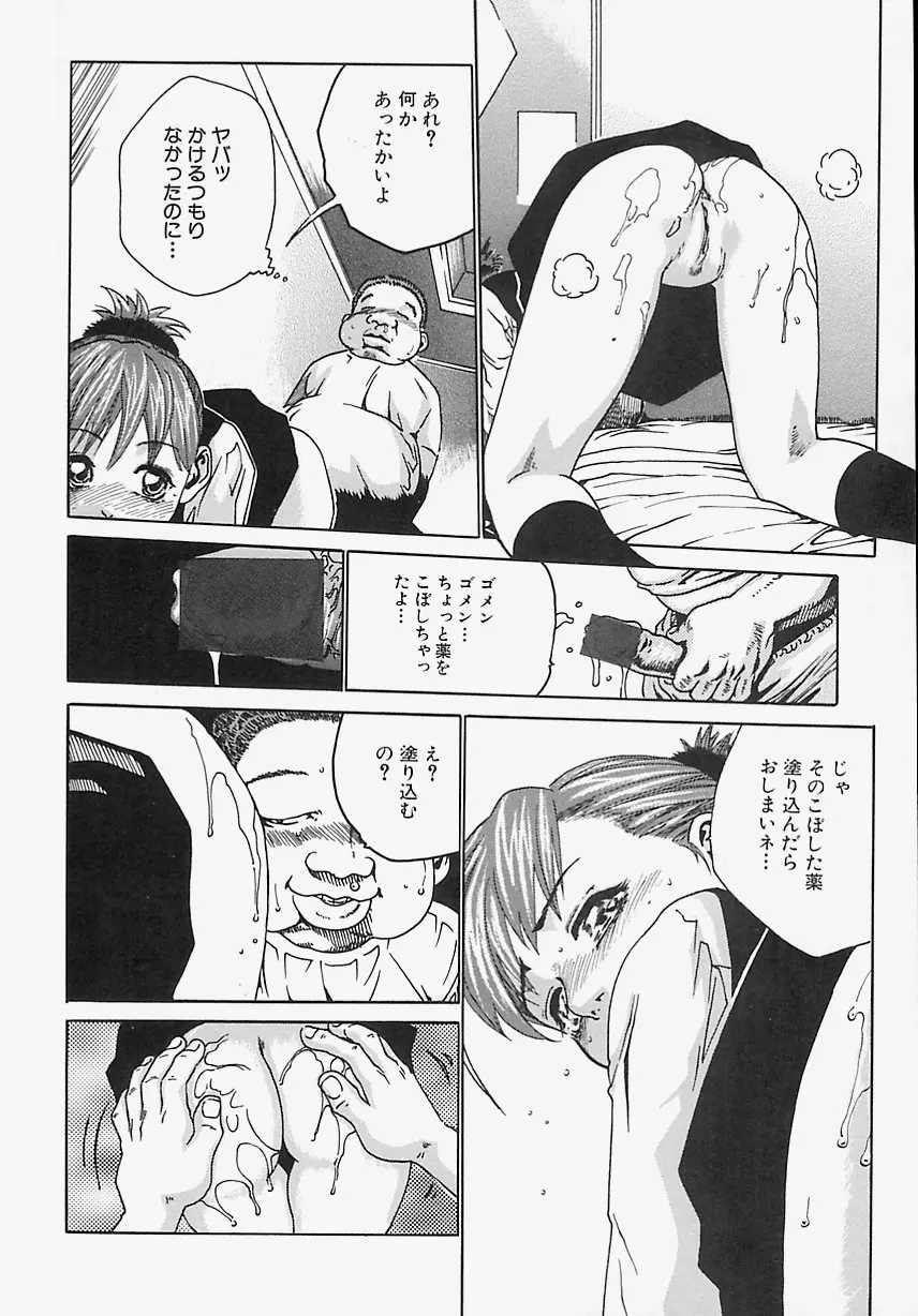 웹툰 이미지 110