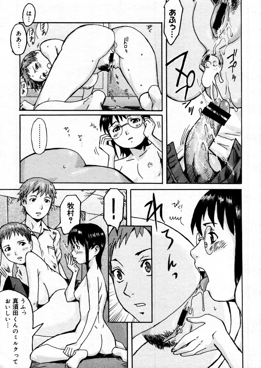 웹툰 이미지 294