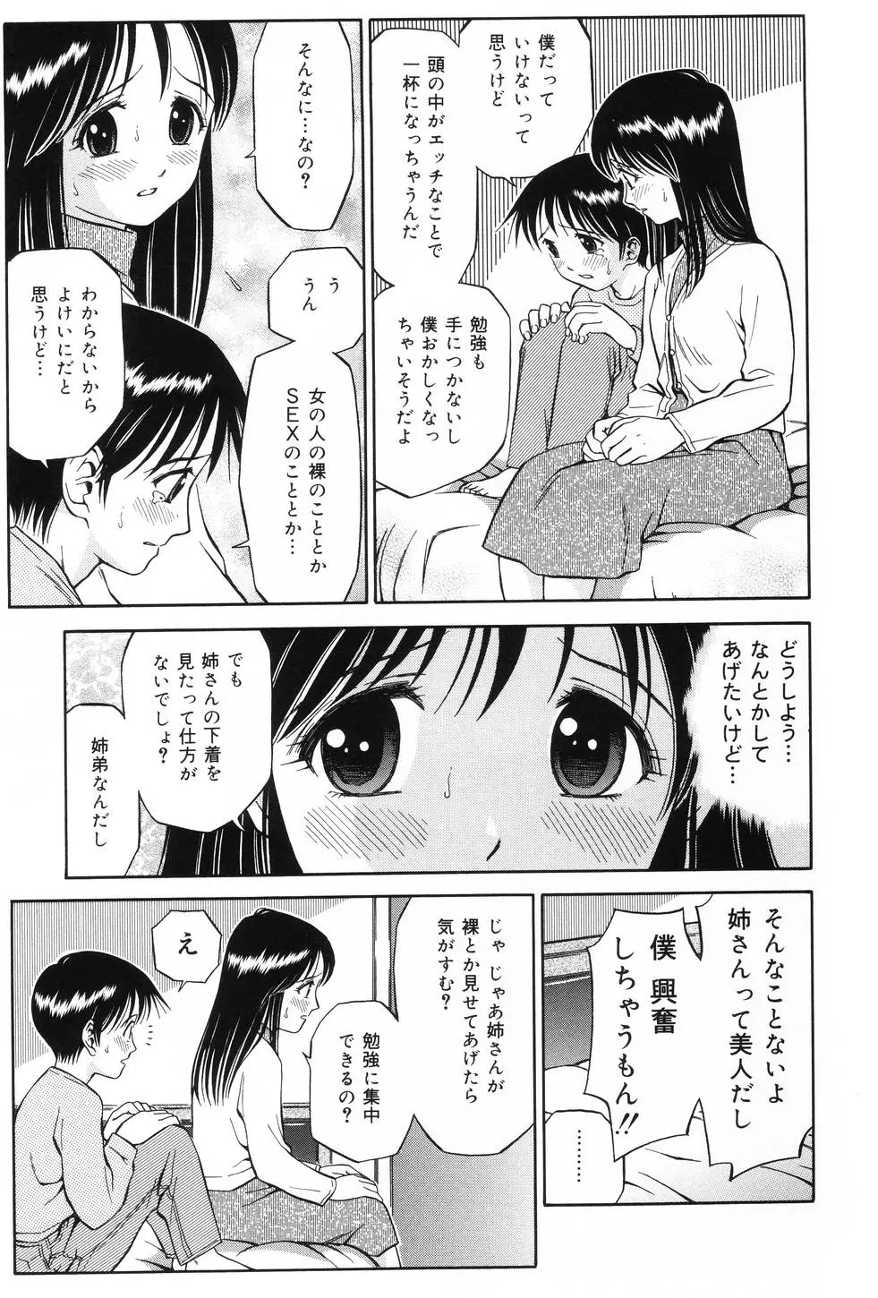 웹툰 이미지 62