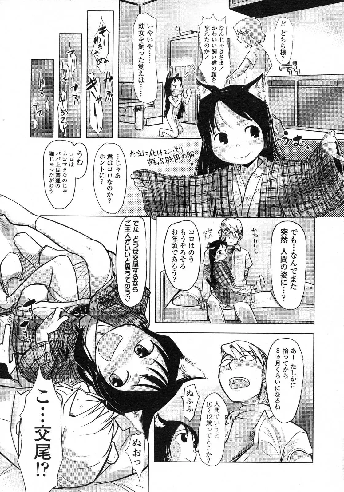 웹툰 이미지 28