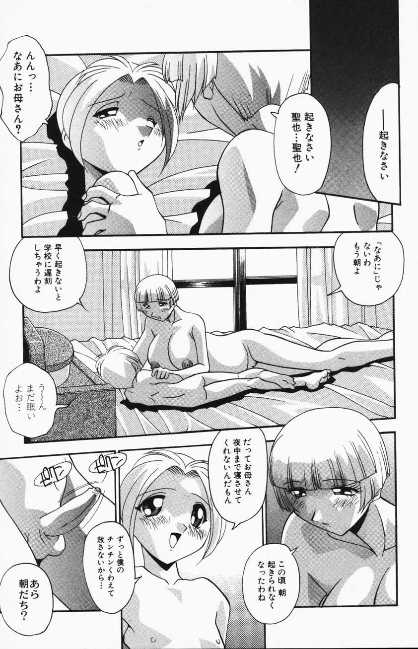웹툰 이미지 96