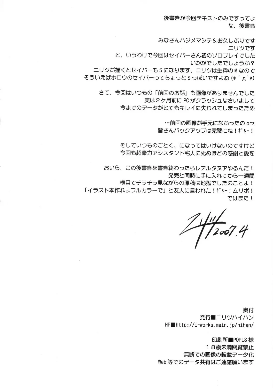 웹툰 이미지 16