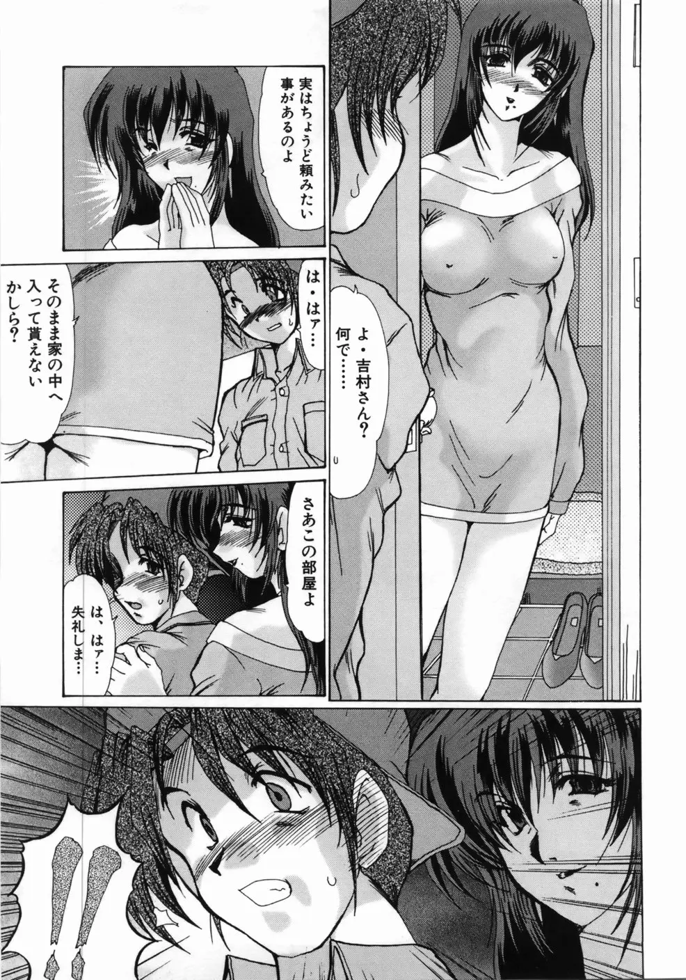 웹툰 이미지 94