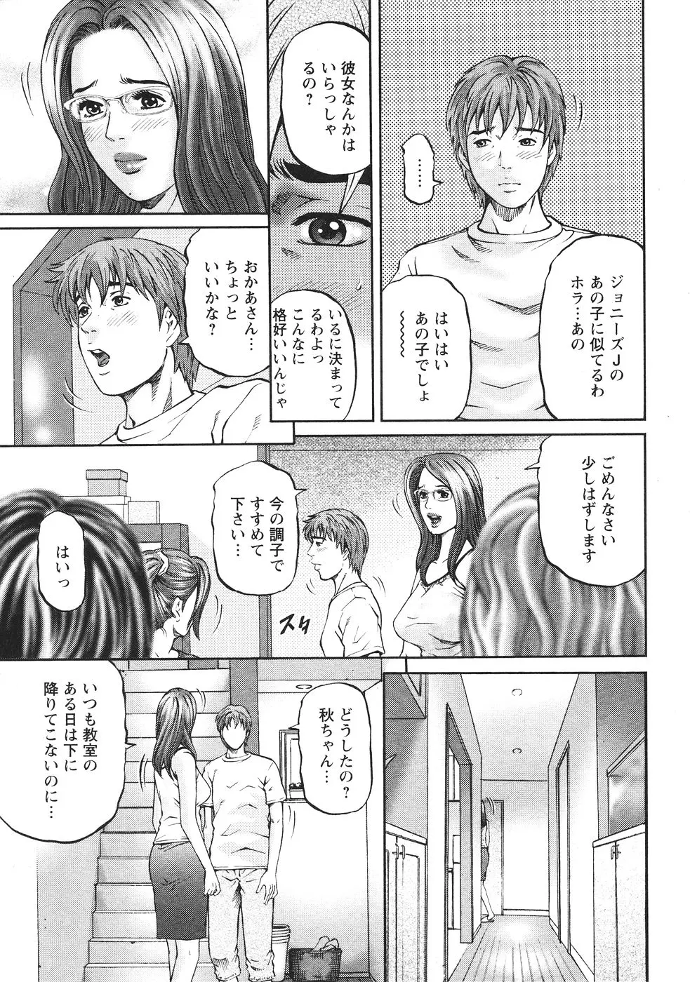 웹툰 이미지 153