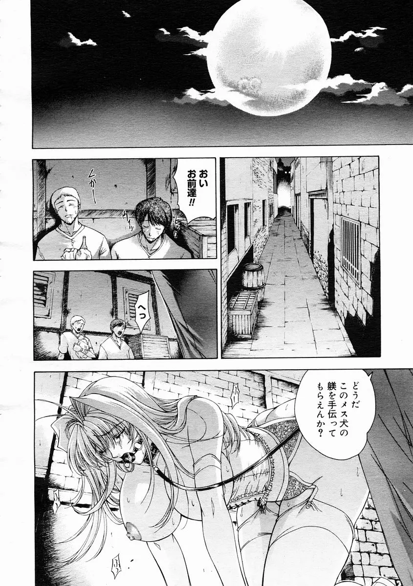 웹툰 이미지 139