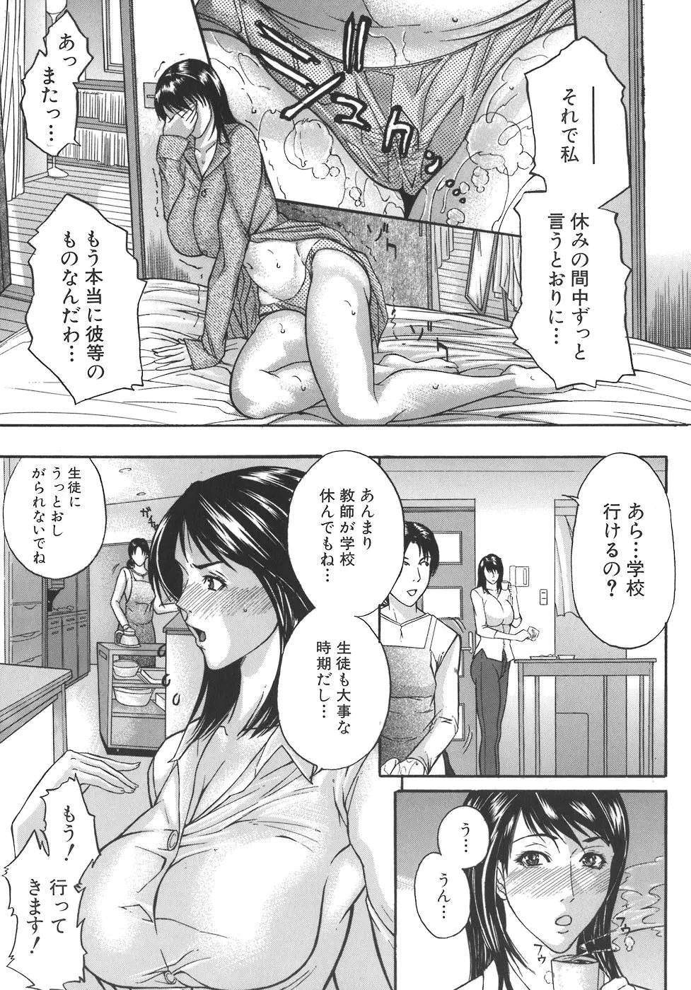 웹툰 이미지 98