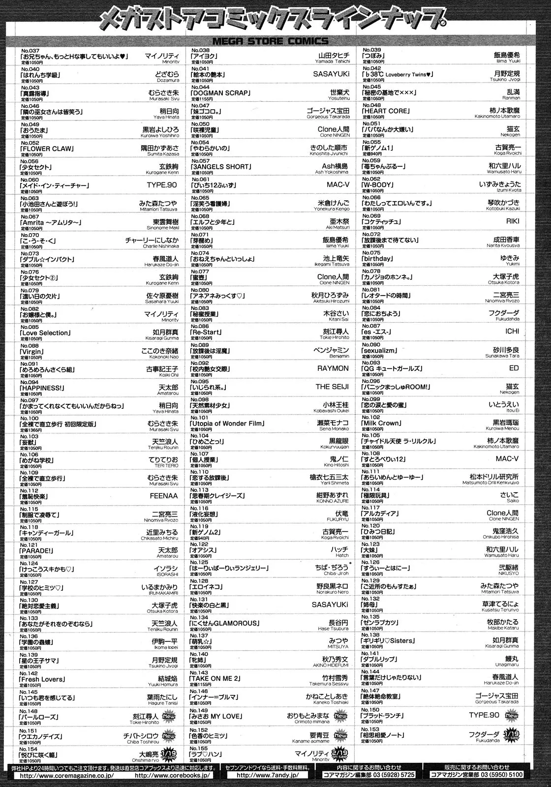 웹툰 이미지 487
