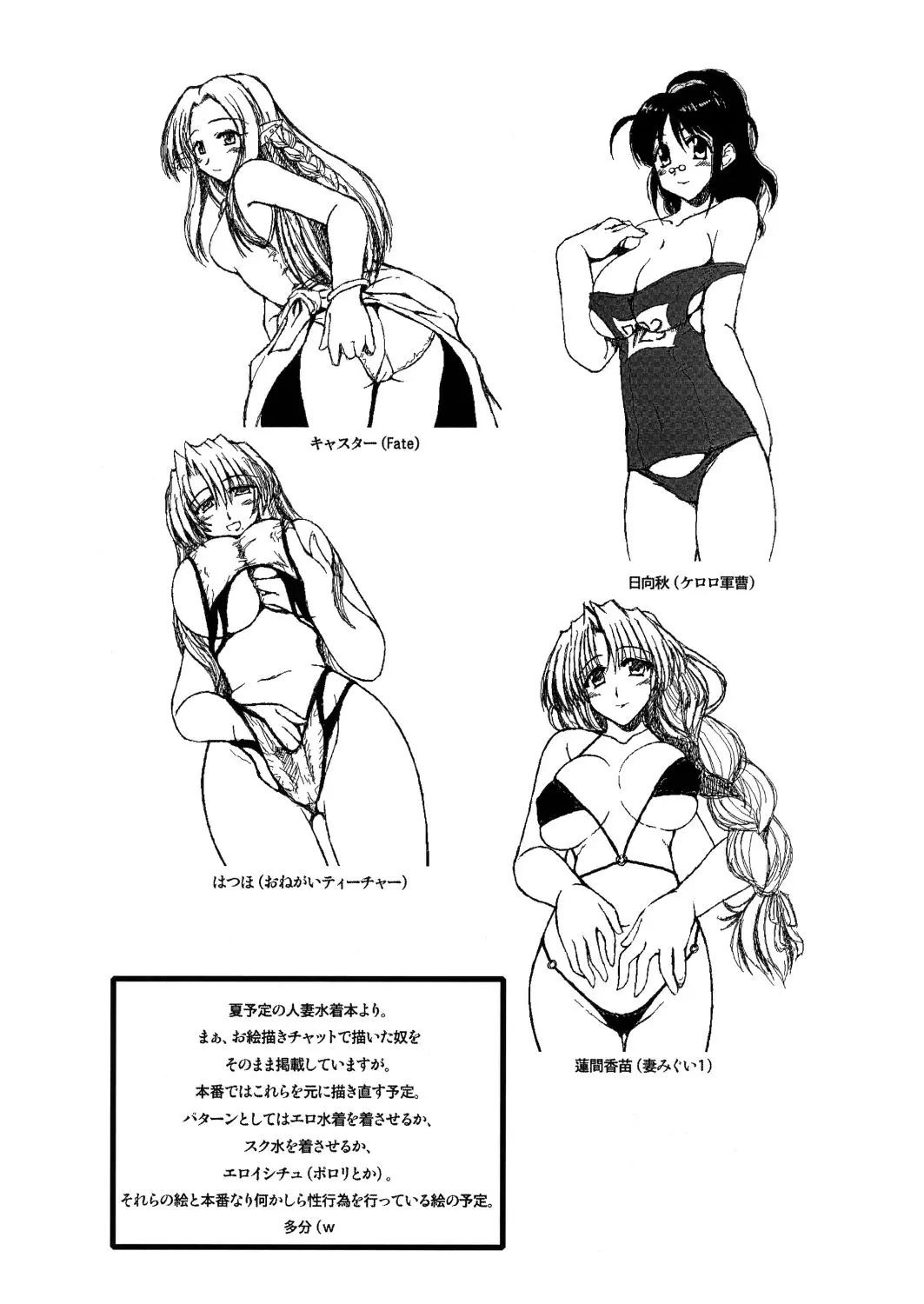 웹툰 이미지 7