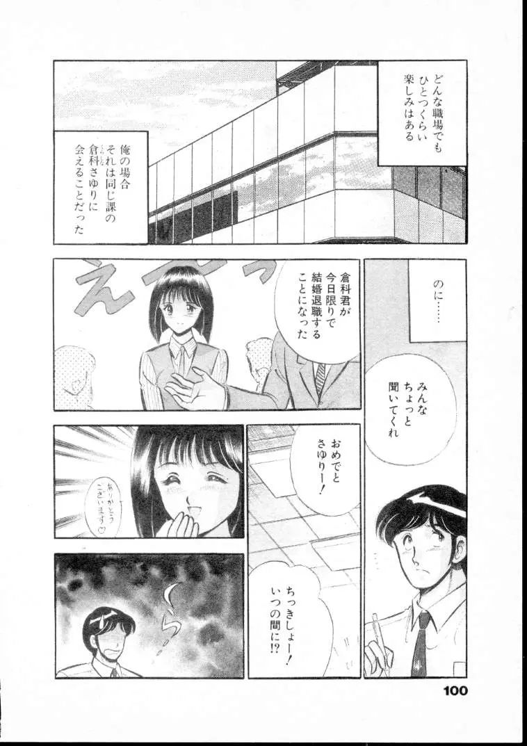 웹툰 이미지 104