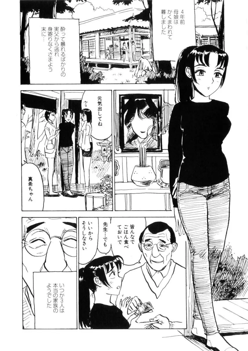 웹툰 이미지 88