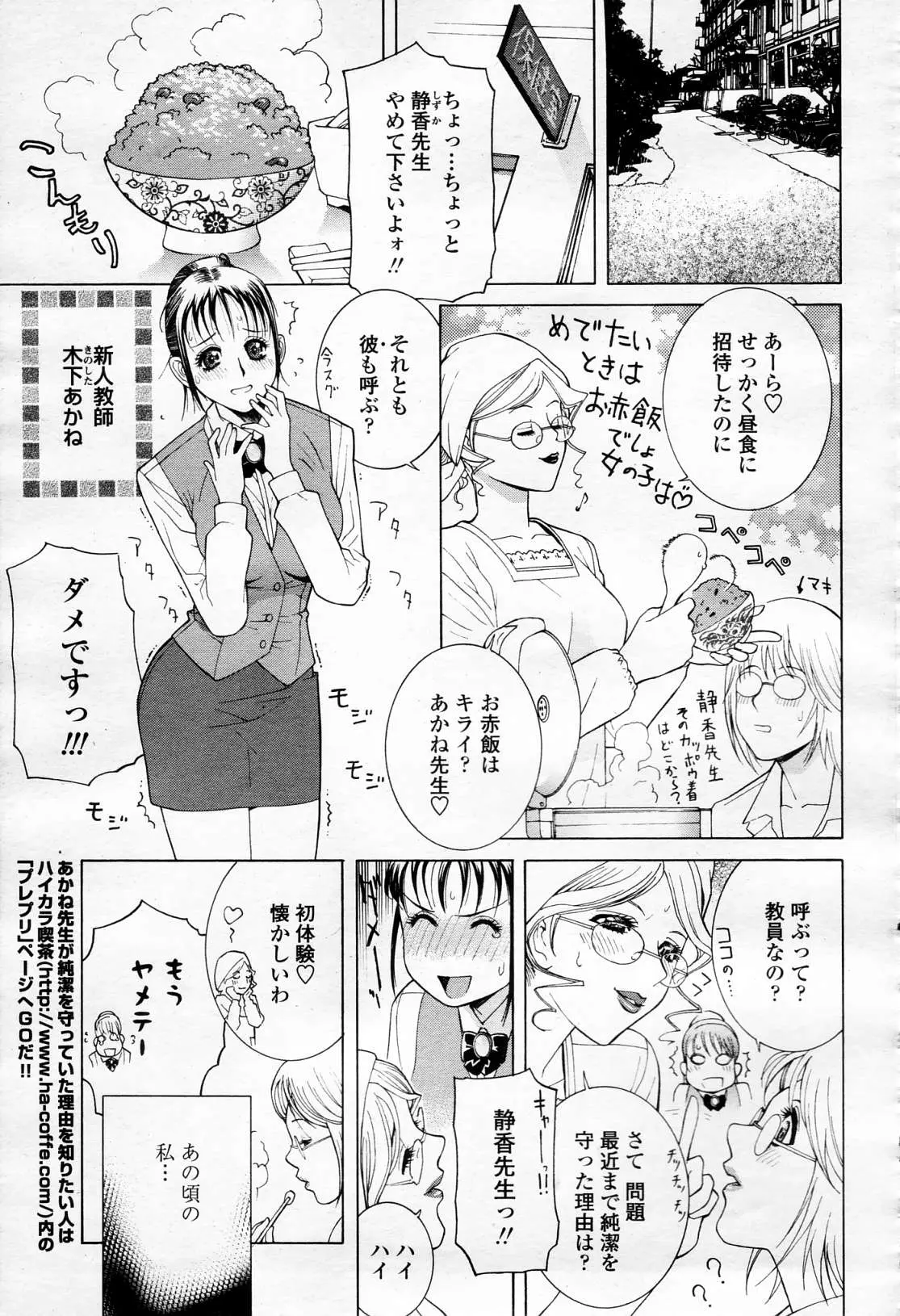 웹툰 이미지 255