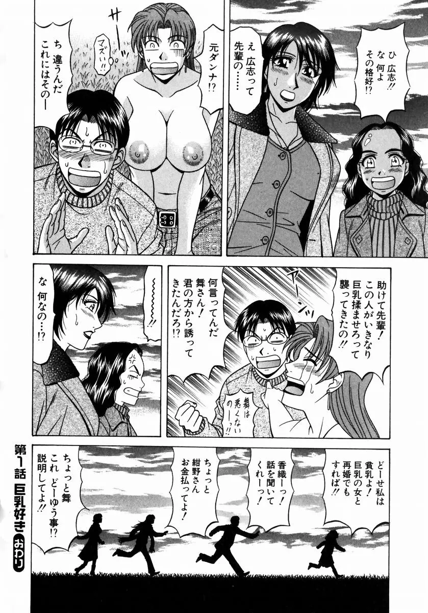 웹툰 이미지 24