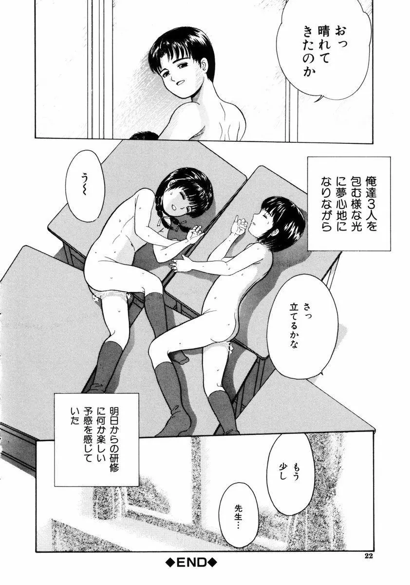 웹툰 이미지 21