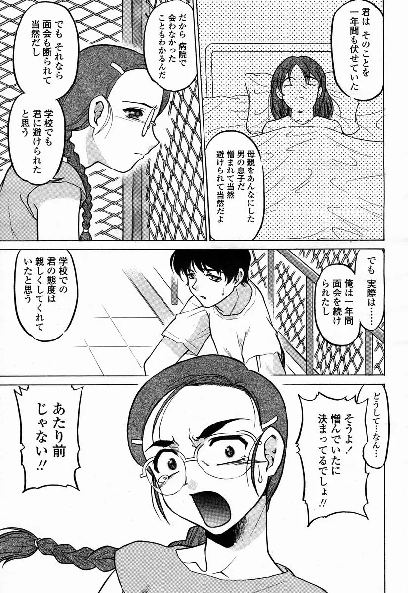 웹툰 이미지 384