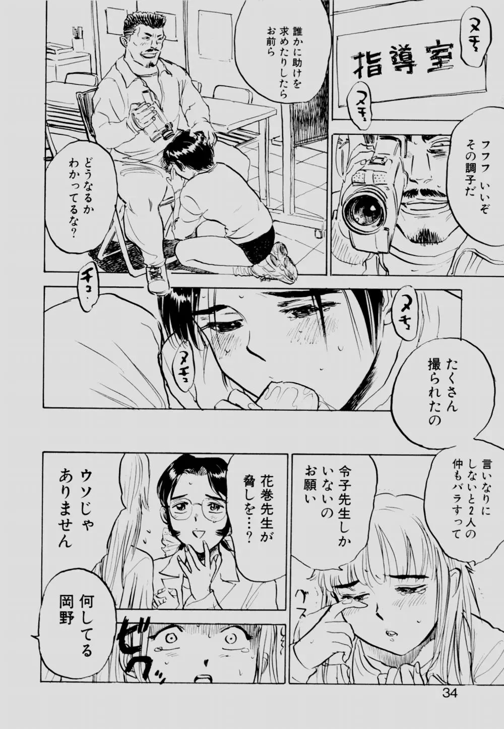 웹툰 이미지 32