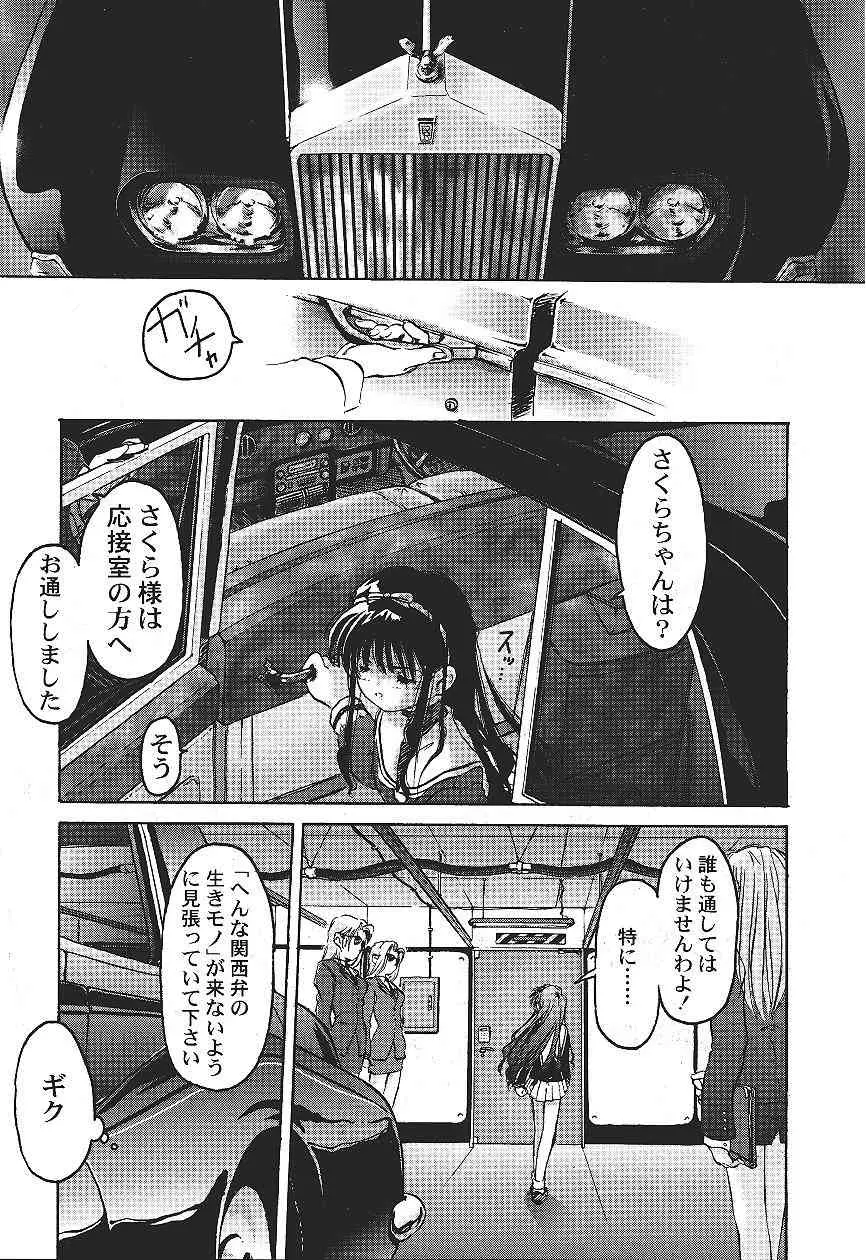 웹툰 이미지 34