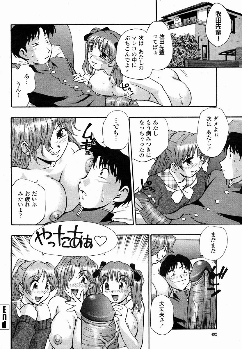 웹툰 이미지 491