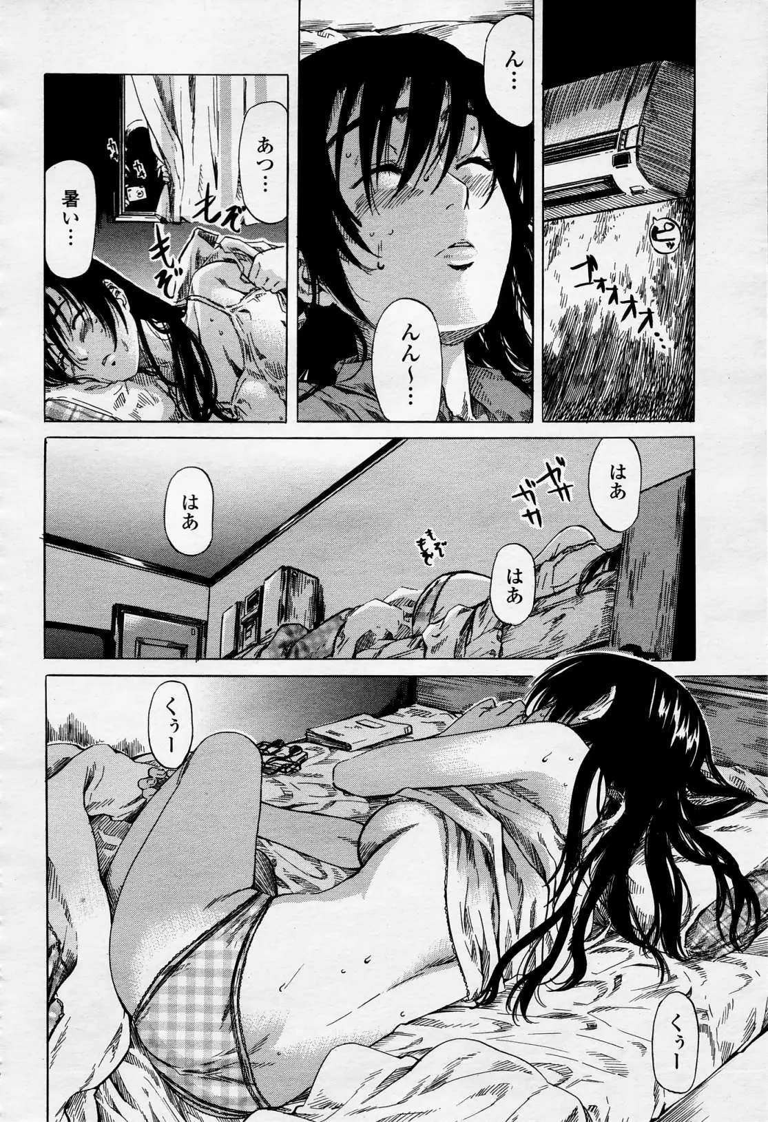 웹툰 이미지 162